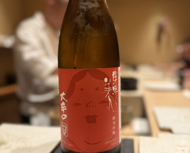 Dinner at Sushi Ryujiro