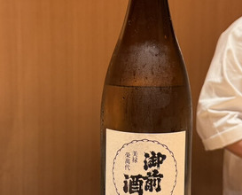 Dinner at Sushi Ryujiro