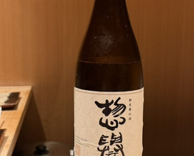 Dinner at Sushi Ryujiro