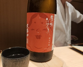 Dinner at Sushi Ryujiro
