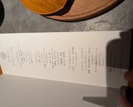 Dinner at Japan no Italian Ryori Ten sai (日本のイタリア料理店 sai)