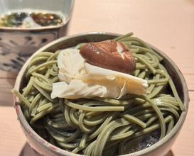 Dinner at Gion Sakagawa (ぎおん 阪川)