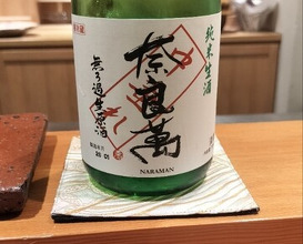 Dinner at Tempura Sakurabito