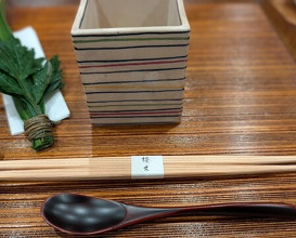 Dinner at Sakuragi (櫻木)