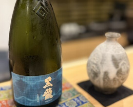 Dinner at Sakuragi (櫻木)