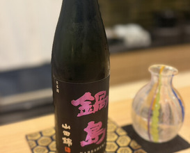 Dinner at Sakuragi (櫻木)