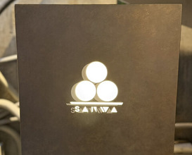 Dinner at Sanwa (三和)
