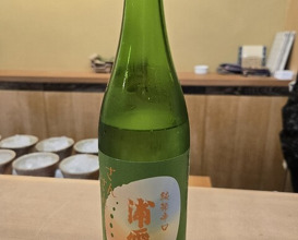 Dinner at Sawada(Osaka Fukushima)