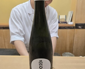 Dinner at Sawada(Osaka Fukushima)