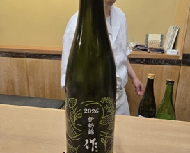 Dinner at Sawada(Osaka Fukushima)