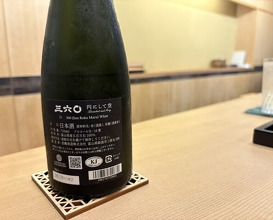 Dinner at Sawada(Osaka Fukushima)