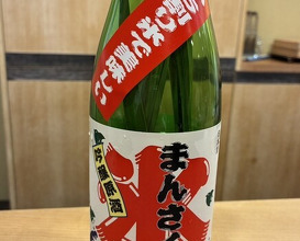Dinner at Sawada(Osaka Fukushima)