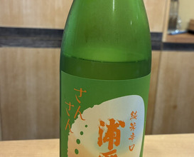 Dinner at Sawada(Osaka Fukushima)