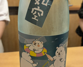 Dinner at Sawada(Osaka Fukushima)