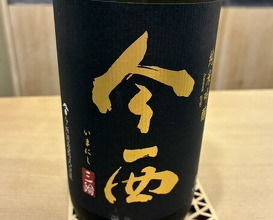 Dinner at Sawada(Osaka Fukushima)