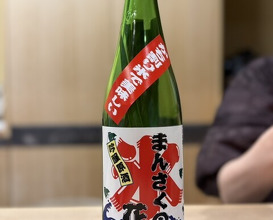 Dinner at Sawada(Osaka Fukushima)