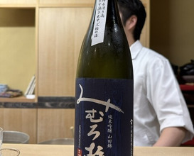 Dinner at Sawada(Osaka Fukushima)