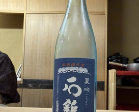 Dinner at Sawada(Osaka Fukushima)