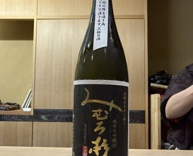 Dinner at Sawada(Osaka Fukushima)