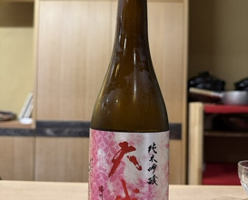 Dinner at Sawada(Osaka Fukushima)