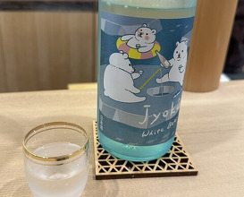 Dinner at Sawada(Osaka Fukushima)