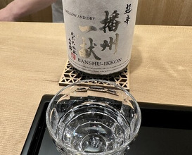 Dinner at Sawada(Osaka Fukushima)