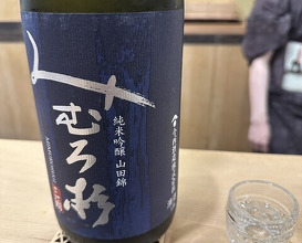 Dinner at Sawada(Osaka Fukushima)