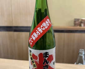 Dinner at Sawada(Osaka Fukushima)