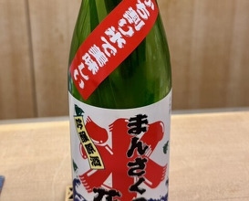 Dinner at Sawada(Osaka Fukushima)