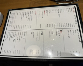 Dinner at Sumibiyakiniku Horumon Sawaishi