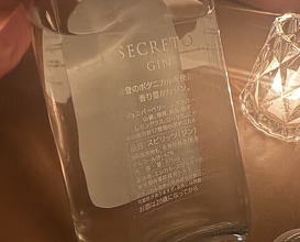 Dinner at SECRETO (SECRETO)