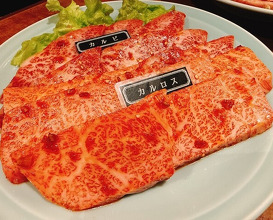 Dinner at Yakiniku Seiryuuen (焼肉 静龍苑)