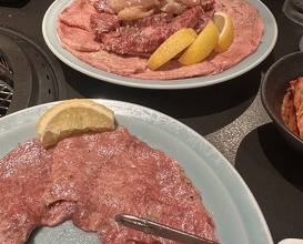 Dinner at Yakiniku Seiryuuen (焼肉 静龍苑)