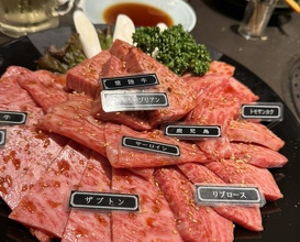 Dinner at Yakiniku Seiryuuen (焼肉 静龍苑)