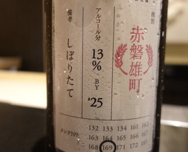 Dinner at Japanese restaurant Seizan