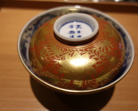 Dinner at Japanese restaurant Seizan