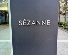 Dinner at SÉZANNE
