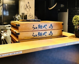 Dinner at Raa Menya Shima (らぁ麺や 嶋)