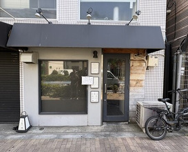 Dinner at Raa Menya Shima (らぁ麺や 嶋)