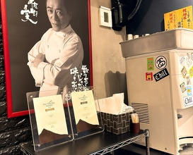 Dinner at Raa Menya Shima (らぁ麺や 嶋)