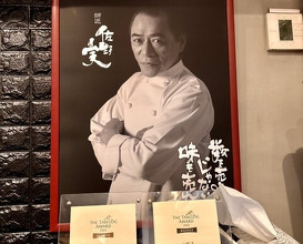 Dinner at Raa Menya Shima (らぁ麺や 嶋)