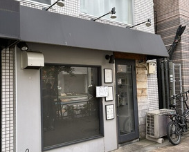 Dinner at Raa Menya Shima (らぁ麺や 嶋)