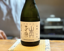 Dinner at Shinoda