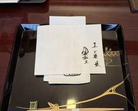 Dinner at Kappou Shintaku (割烹 新多久)