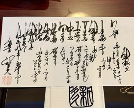 Dinner at Kappou Shintaku (割烹 新多久)
