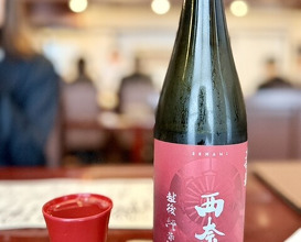 Dinner at Kappou Shintaku (割烹 新多久)