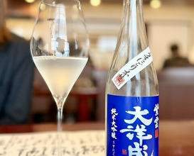 Dinner at Kappou Shintaku (割烹 新多久)