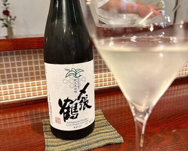 Dinner at Kappou Shintaku (割烹 新多久)