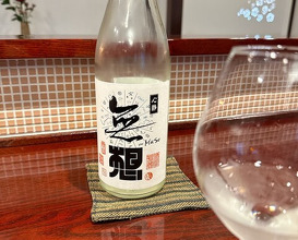 Dinner at Kappou Shintaku (割烹 新多久)