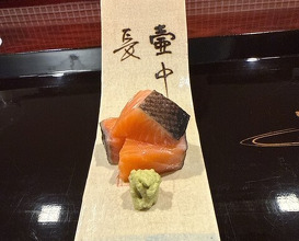 Dinner at Kappou Shintaku (割烹 新多久)